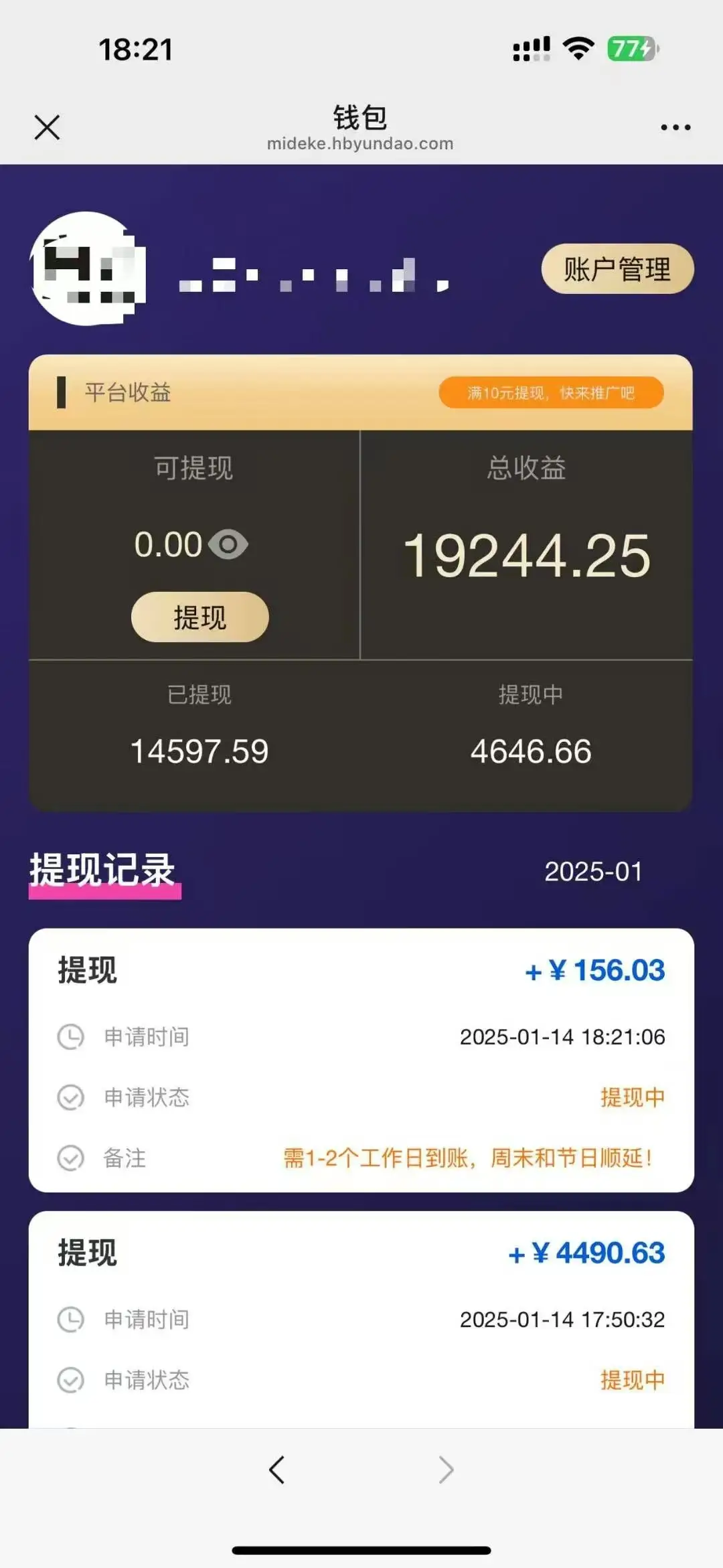 视频代发，发布视频即可得佣金，一条视频最高6元，0投入0粉丝，会发视频就行-创业猫
