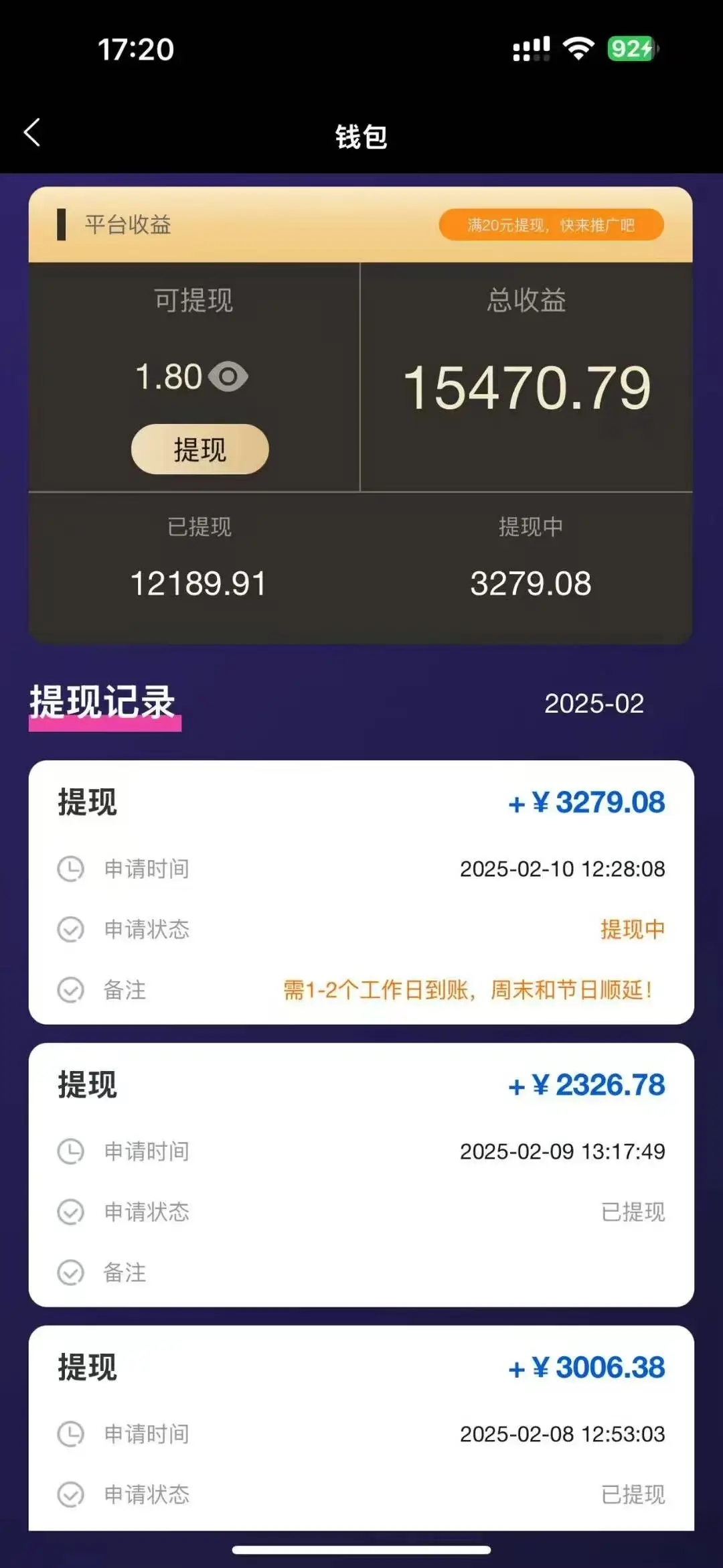视频代发，发布视频即可得佣金，一条视频最高6元，0投入0粉丝，会发视频就行-创业猫