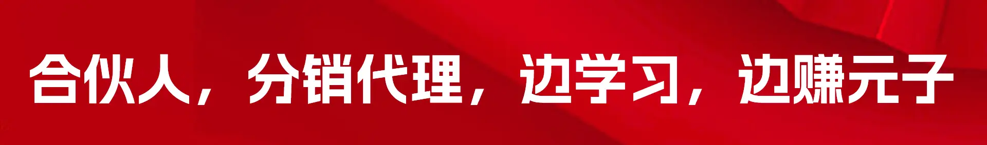 离锋创库-网创副业交流-提供最新副业项目资源的网站