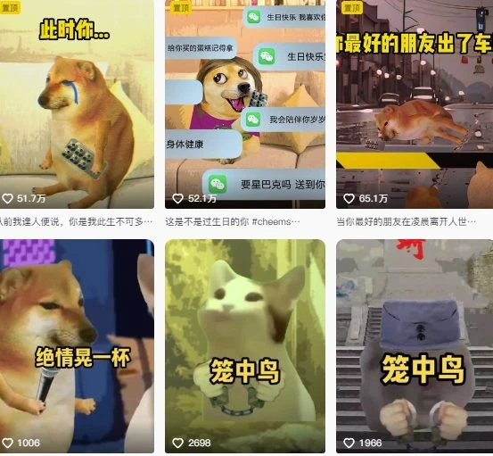 【精】狗头幸运星UE5动画全套课程，从入门到实操全掌握-创业猫