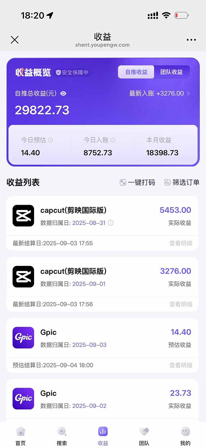 图片[1]-2025AI拉新风口项目，0粉0基础月入30000+新手小白轻松学会-离锋创库