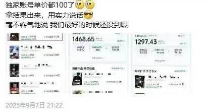 图片[2]-交通事故分析案例短视频创作，剪辑技巧、文案模板、配音教学，快速起号，轻松月入2w+-离锋创库