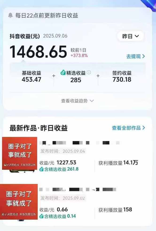 图片[1]-AI大案纪实短视频制作课，文案生成+剪辑教学+伙伴计划，单条收益7-10元-离锋创库