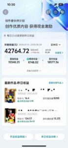 【精】交通事故分析案例短视频，剪辑技巧+文案模板+配音教学+快速起号 月收益2w+-离锋创库