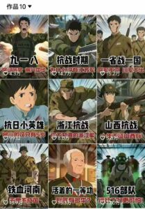 【精】历史动漫赛道撸分成:起号、文案、素材、配音、剪辑,单视频收益破万-离锋创库