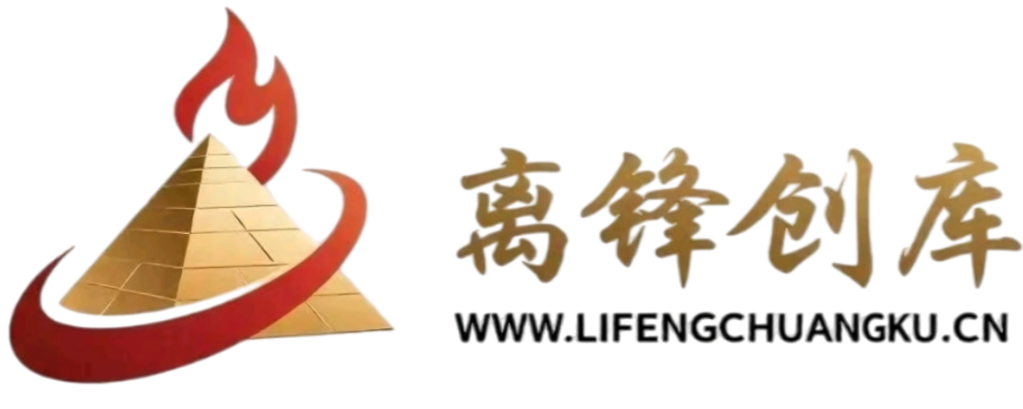 离锋创库-网创副业交流-提供最新副业项目资源的网站