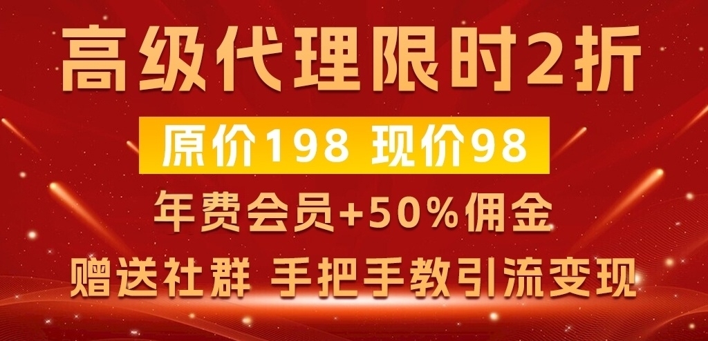 离锋创库-网创副业交流-提供最新副业项目资源的网站
