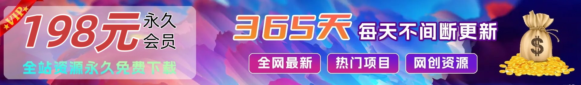 离锋创库-网创副业交流-提供最新副业项目资源的网站