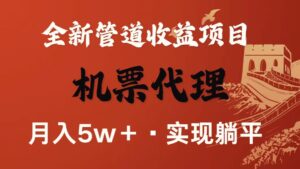 最新引流技术,当天上手,新手小白月入3w+-离锋创库