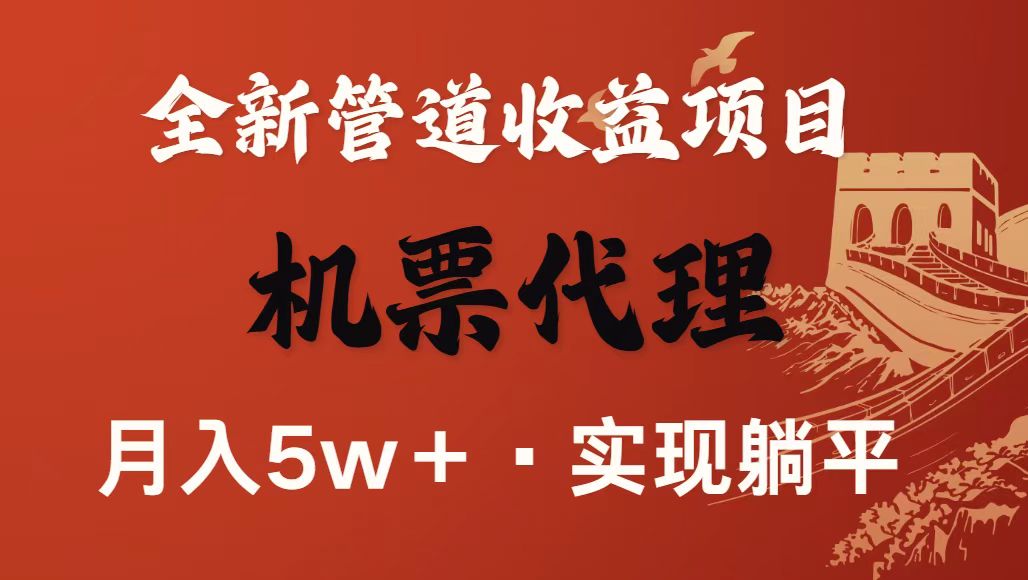 最新引流技术,当天上手,新手小白月入3w+-离锋创库