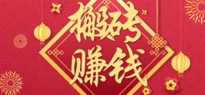 利用取信息差，一部手机即可适合普通人轻松上手，能轻松日赚百元的小项目-离锋创库