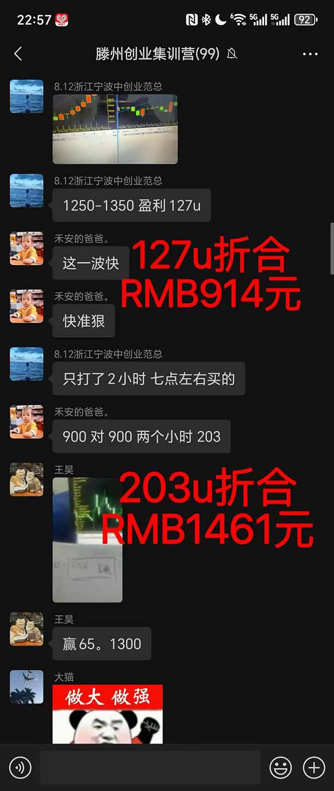 图片[1]-稳定8年美金掘金2.0脚本干活，只需躺赚。单人日收益1000-3000可批量、…-离锋创库