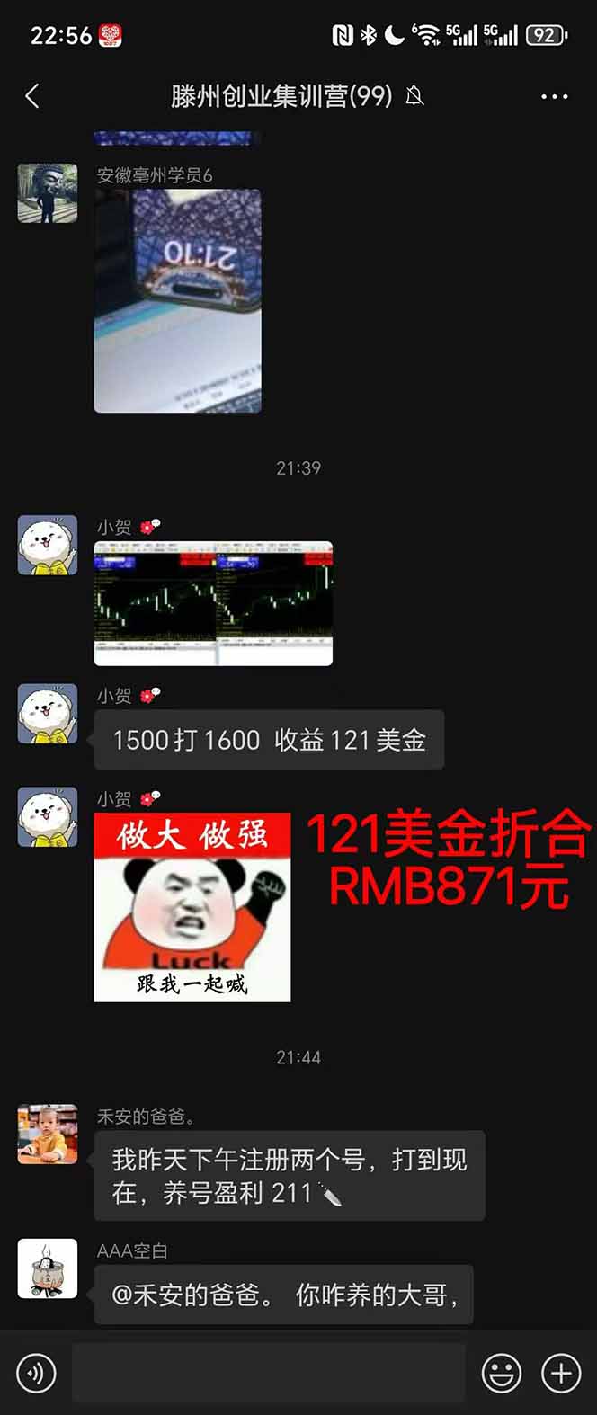 图片[2]-稳定8年美金掘金2.0脚本干活，只需躺赚。单人日收益1000-3000可批量、…-离锋创库