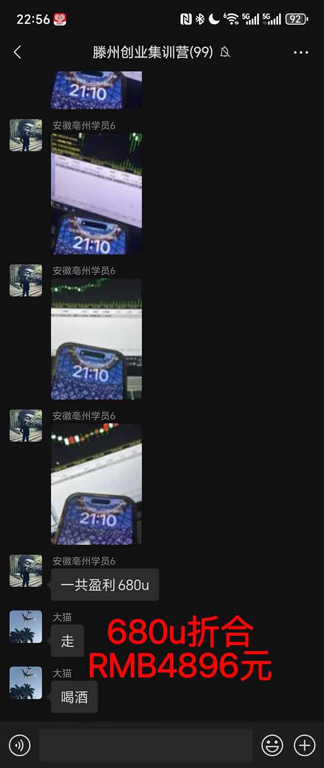 图片[3]-稳定8年美金掘金2.0脚本干活，只需躺赚。单人日收益1000-3000可批量、…-离锋创库