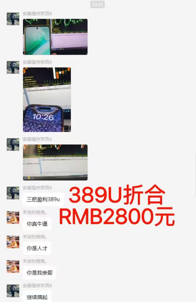 图片[6]-稳定8年美金掘金2.0脚本干活，只需躺赚。单人日收益1000-3000可批量、…-离锋创库