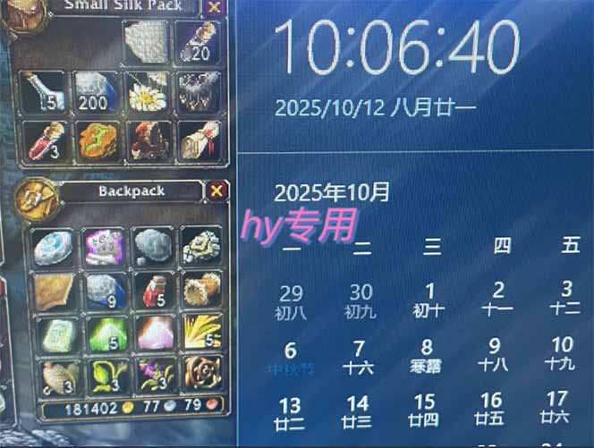 图片[1]-正规游戏副职兼职项目，日入1000+，小白轻松入手！-离锋创库