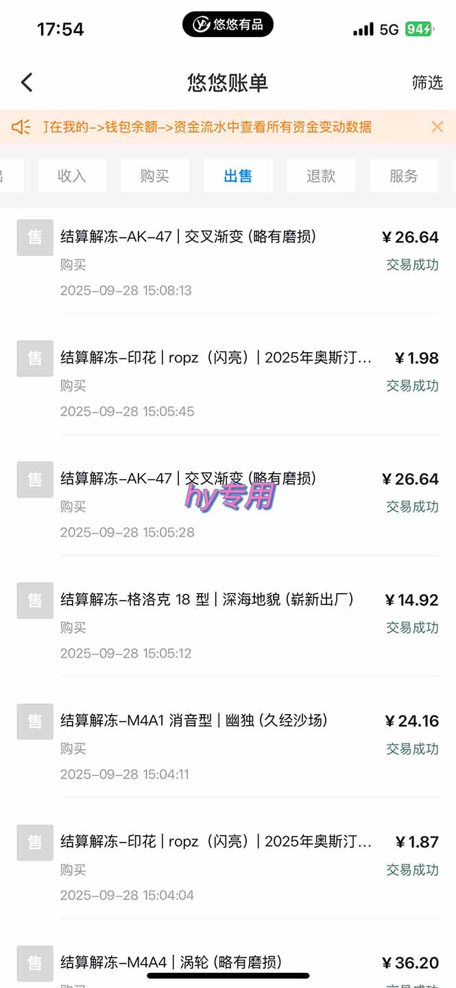 图片[2]-正规游戏副职兼职项目，日入1000+，小白轻松入手！-离锋创库