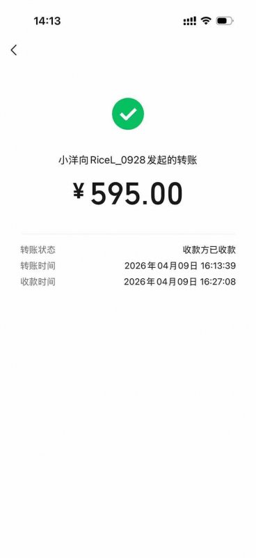 （17999期）三角洲全自动搬砖，轻松躺赢！