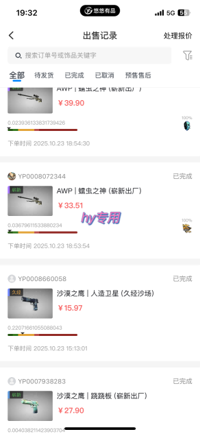【告别死工资】游戏全自动搬砖，长久稳定，睡后收益单日1k+，可矩阵放大【揭秘】-离锋创库