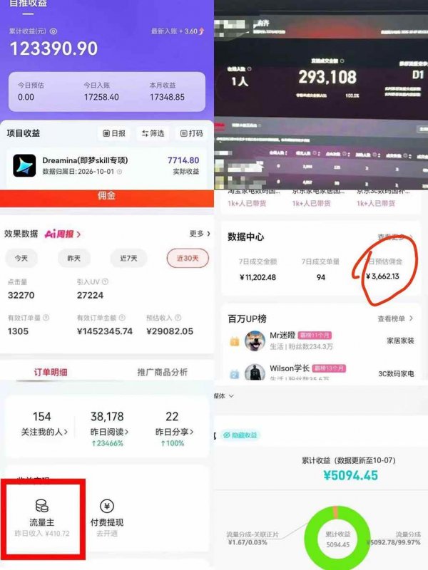 (20918期)我工作室跑通的7个搞钱路子,今天全盘托出,包含部分项目免费教学(淘宝、拉新、小程序、代运营) (20918期)我工作室跑通的7个搞钱路子,今天全盘托出,包含部分项目免费教学(淘宝、拉新、小程序、代运营)