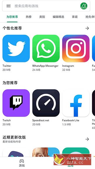 Google Play Store 谷歌商店v48.6.19-23-离锋创库