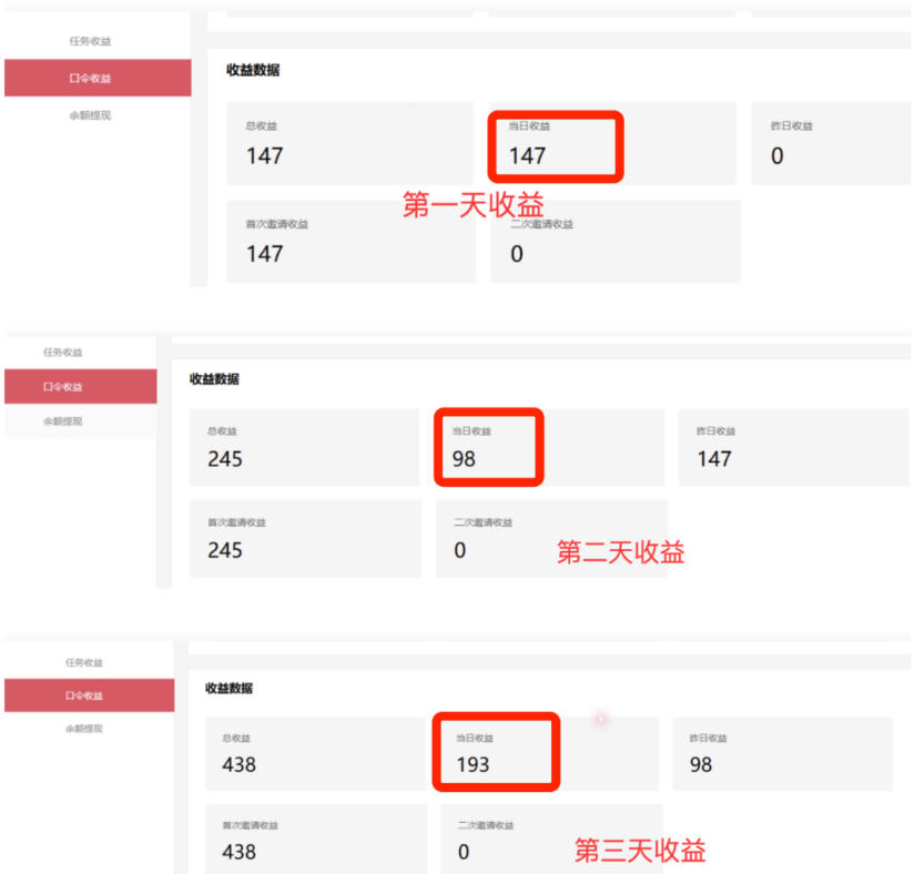 APP拉新蓝海项目,亲测每天稳定收益100-200,项目正规长期 APP拉新蓝海项目,亲测每天稳定收益100-200,项目正规长期