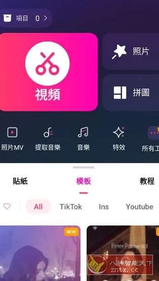 EasyCut视频编辑 v1.7.5.2144专业版-离锋创库