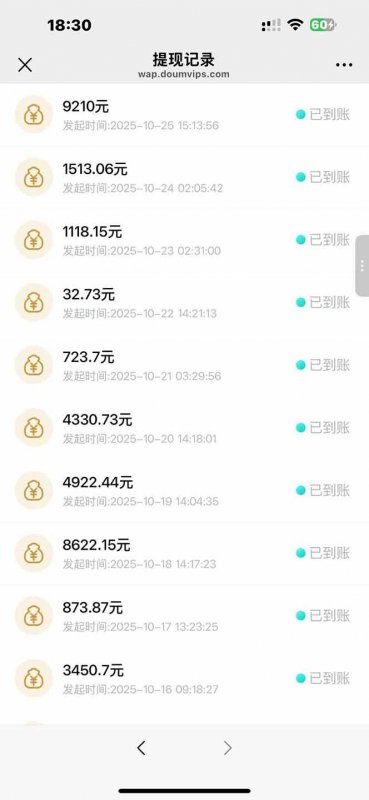 (16453期)日入8400!极速版拉新,一单12块!零门槛次日见收益 (16453期)日入8400!极速版拉新,一单12块!零门槛次日见收益