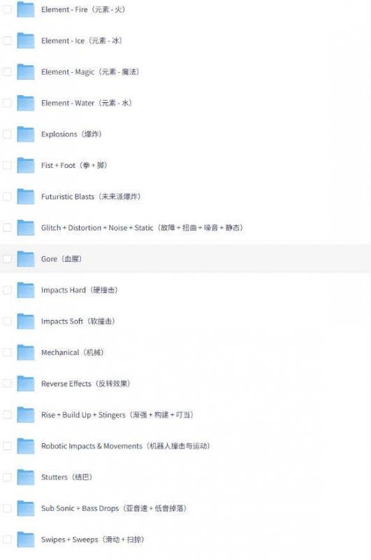 （20797期）【某宝付费99素材】1200+款好莱坞电影预告片配乐转场音效素材库合集