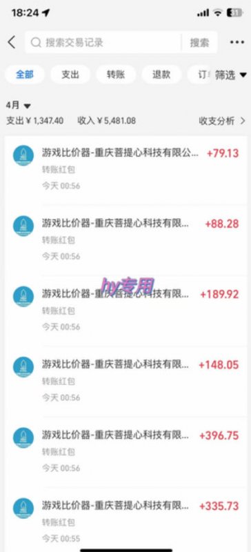 全自动游戏搬砖掘金，全程无需人工操作，日入1k+稳定收益，可矩阵批量放大【揭秘】