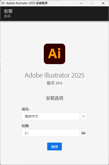Adobe Illustrator 2026 v30.0.0.123 高级版-离锋创库