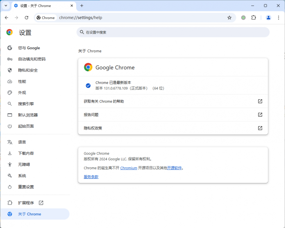 Google Chrome v142.0.7444.60便携增强版-离锋创库
