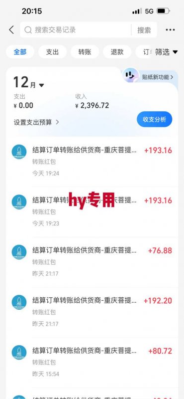 【火爆】三款游戏全自动搬砖,轻松日入1k+,长久稳定,可矩阵化操作【揭秘】-离锋创库