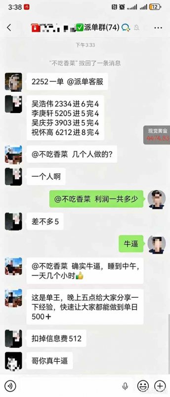 （20283期）运力搬砖，风口项目。当日收益稳定200-1000。 每天仅需一小时，新人轻松上手。