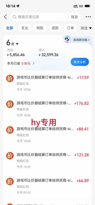 (19161期)低成本网游挂机项目,单号保底日入100左右,可矩阵放大!合法合规! (19161期)低成本网游挂机项目,单号保底日入100左右,可矩阵放大!合法合规!