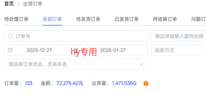 每天见收益,全自动游戏搬砖,轻松日入1k,长期稳定项目,宝妈上班族首选【揭秘】 每天见收益,全自动游戏搬砖,轻松日入1k,长期稳定项目,宝妈上班族首选【揭秘】