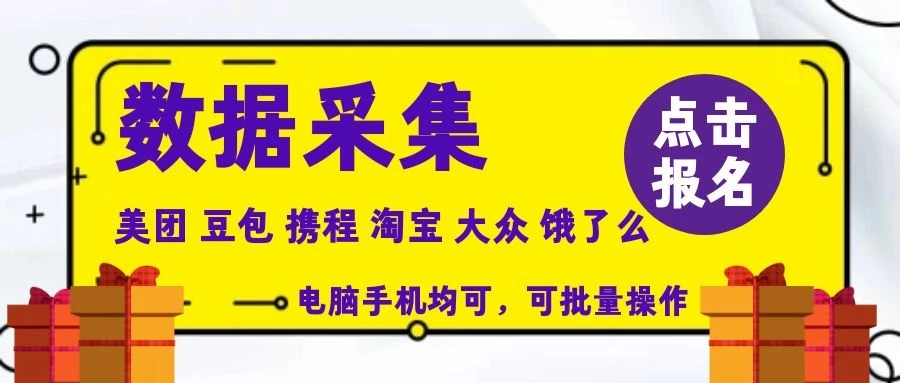 冷门!!! 电脑；手机浏览截图无门槛，团队日入4张，个人小副业月入3000+，当天见收益-离锋创库