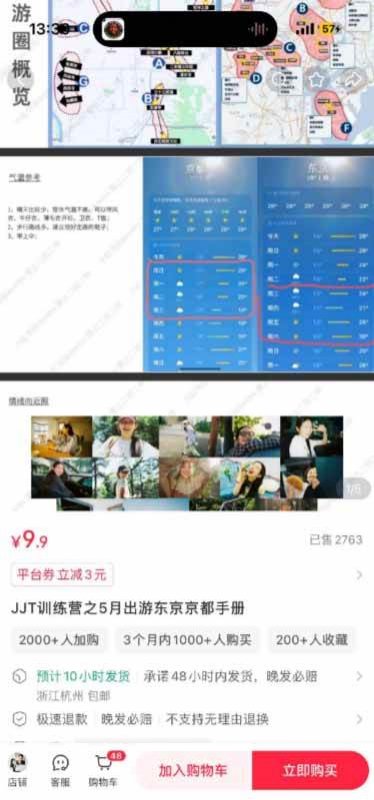 （19712期）小红书虚拟产品14天实战变现营-第7期：需求挖掘×AI+Skill原创×产品矩阵×内容笔记×一人公司进阶×全链路