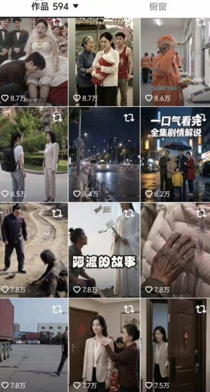 抖音卡转发搬运8.0，仅限苹果手机，卡转发+卡蝶片，暂停不显示原作者，碟片显示自己头像