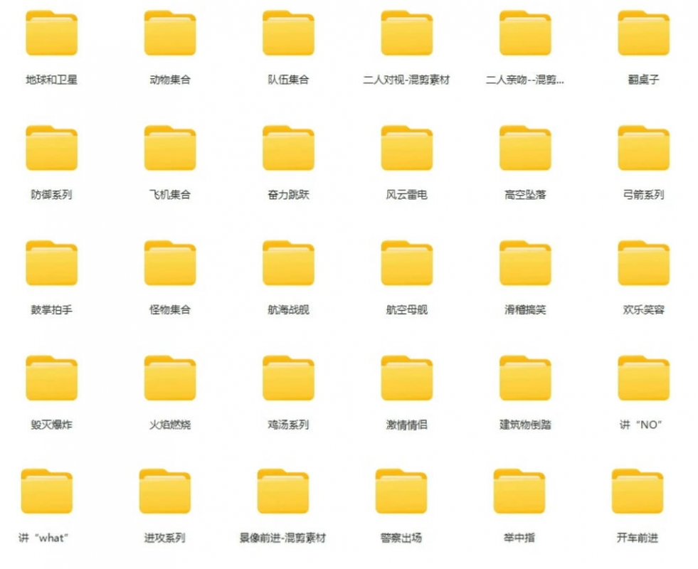 【影视剪辑素材合集】15800+高清混剪卡点|热门影视精彩片段|人物/城市/场景全覆盖,中文分类清晰 【影视剪辑素材合集】15800+高清混剪卡点|热门影视精彩片段|人物/城市/场景全覆盖,中文分类清晰