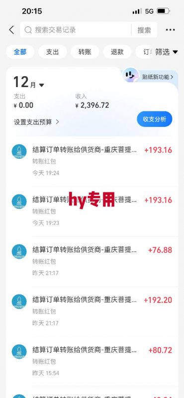 稳定运行两年的游戏自动挖金项目，日入1k+，永不失业的副业【揭秘】-离锋创库