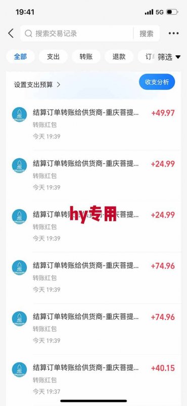 (17749期)【独家技术】游戏全自动搬砖,日收益千元,长期稳定的副业项目! (17749期)【独家技术】游戏全自动搬砖,日收益千元,长期稳定的副业项目!