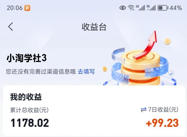 让AI收录我们内容项目，绝密AI SEO网盘项目实现被动收益-离锋创库