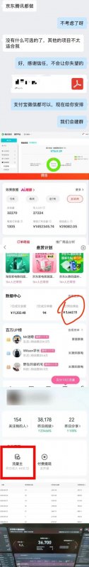 2026年多个真实落地副业项目,手把手带你搭建被动收入管道(淘宝无人直播、海外TK拉新、最新最全代运营、CSGO饰品交易、EA黄金量化、去水印小程序……)【揭秘】 2026年多个真实落地副业项目,手把手带你搭建被动收入管道(淘宝无人直播、海外TK拉新、最新最全代运营、CSGO饰品交易、EA黄金量化、去水印小程序……)【揭秘】