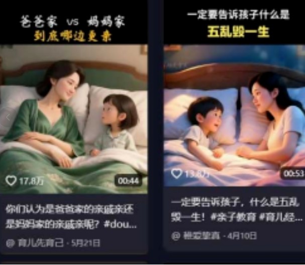 利用扣子工作流一键生成早教育儿类视频,几分钟教你搞定,实现月入万元-离锋创库