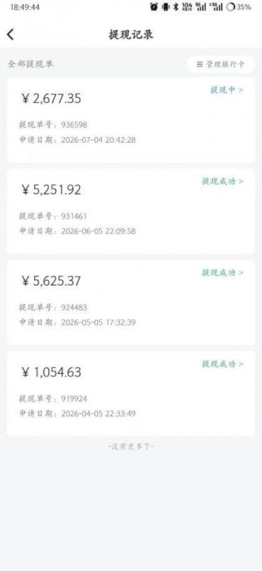（20086期）爱奇艺影视搬砖实战课：案例日收益500+，从账号注册、素材选择到剪辑发布运营，跑通流量变现完整流程