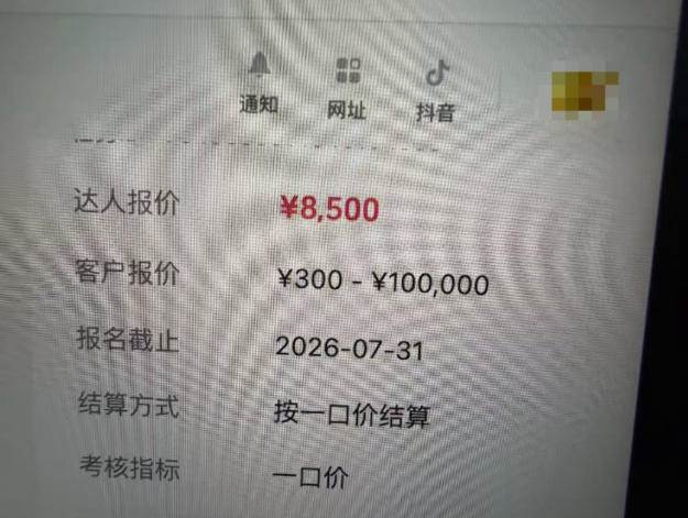 （20085期）AI短视频起号实战课：45天涨粉12W，单条广告8500，从AI视频制作到涨粉接广告全流程
