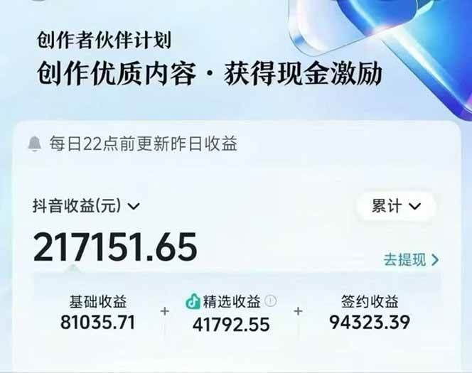 （16369期）AI故事说古文短视频实操课：涵盖文案创作+AI绘图+视频生成，单号月涨粉10w-离锋创库