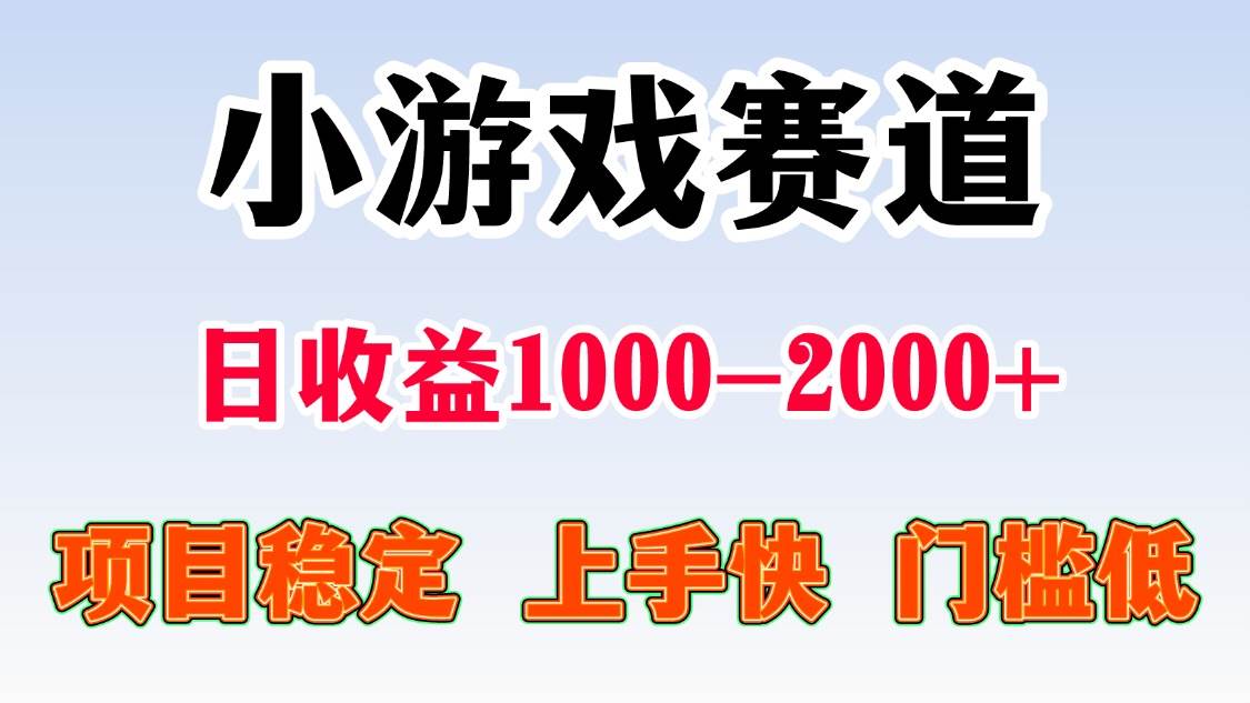 (16659期)日收益500-1000+ 一台电脑窝家里就能做-离锋创库