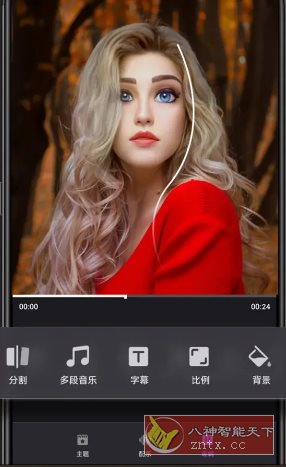 Filmigo视频剪辑 v6.5.0.0高级版-离锋创库